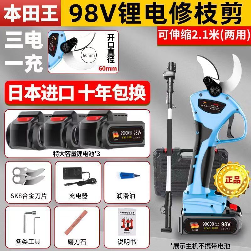 进口锂电修枝剪粗枝剪