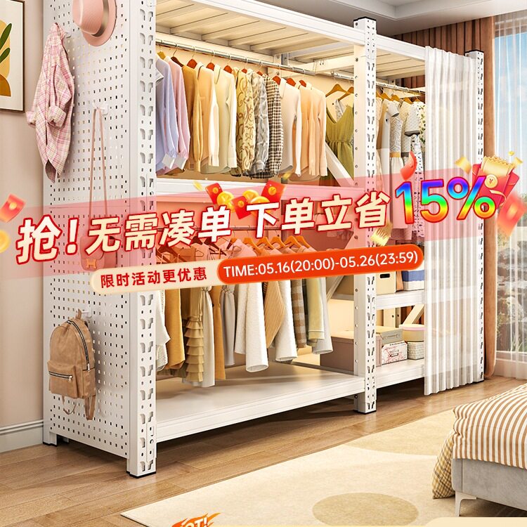 开放式落地衣帽架防尘帘收纳