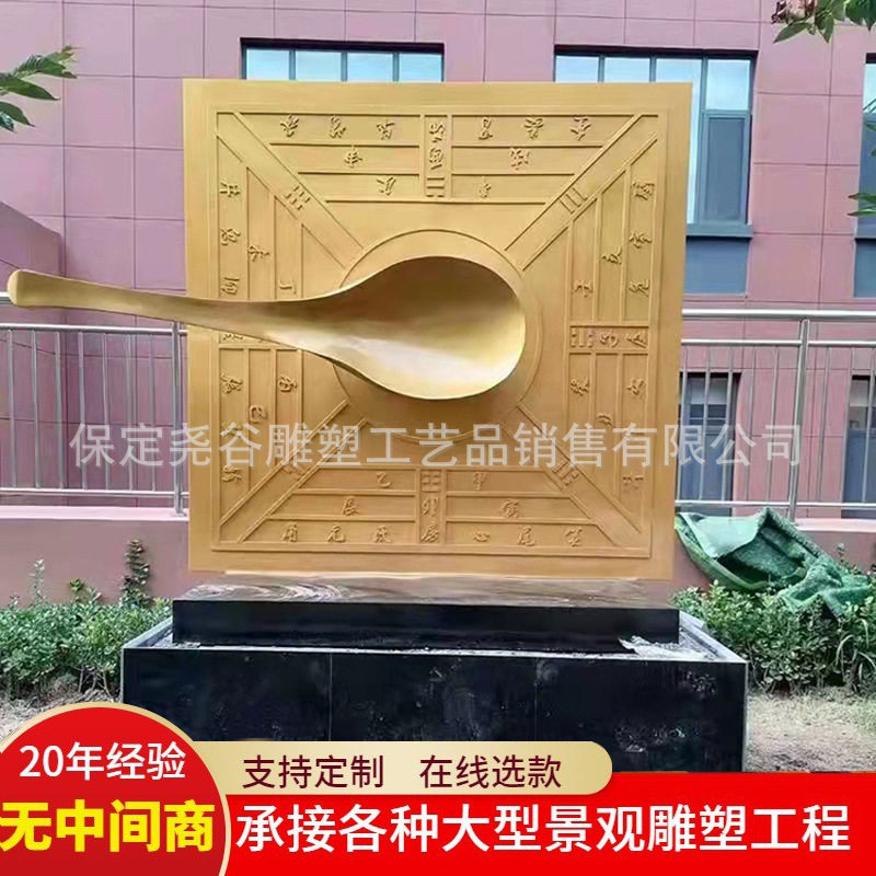 大型四大发明铜雕铸造指南针司南纯铜日晷地动仪广场公园摆件