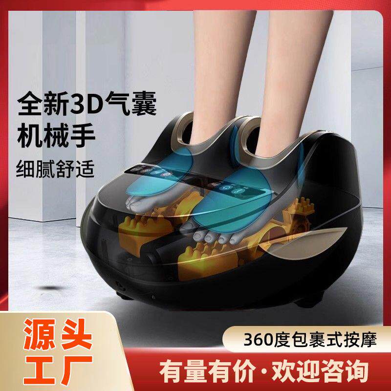 足疗机家用多功能足部按摩器电动热敷腿部足底脚底穴位揉捏按脚
