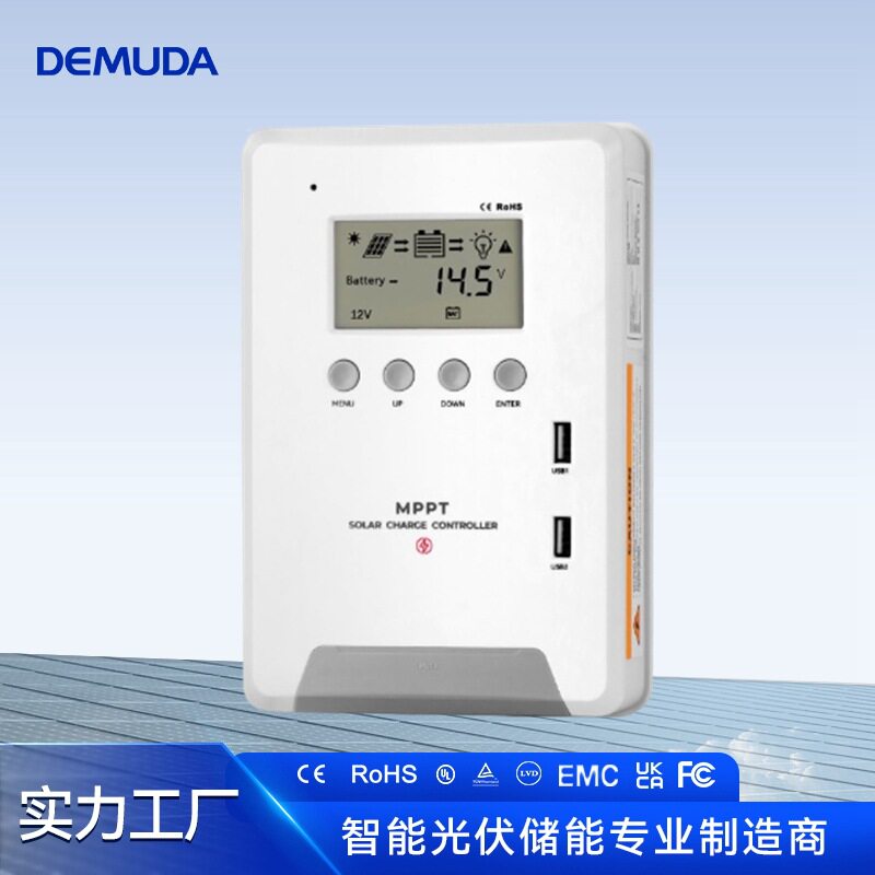 跨境MPPT太阳能充放电控制器12V24V48V30A40A60A光伏系统控制器
