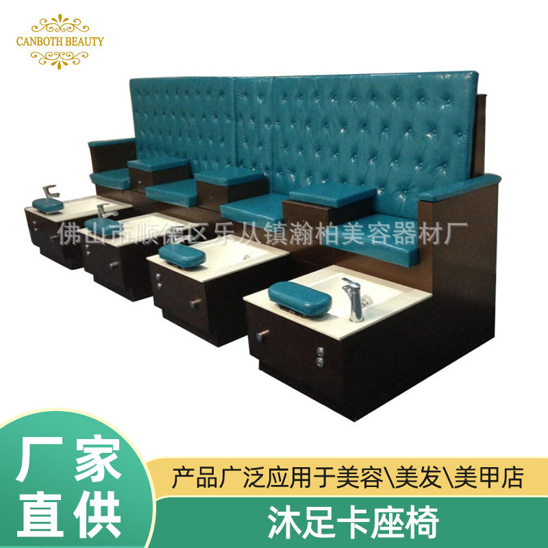 瀚柏欧式大理石沐足卡座椅