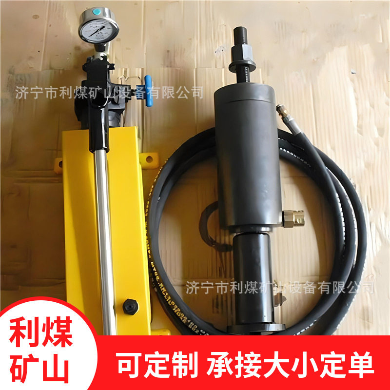 双缸式手动锚索张拉机具MS22-300/60煤矿用锚索张拉机
