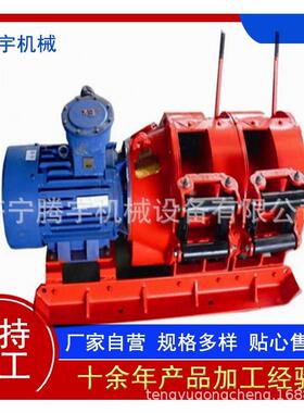 15KW电耙子2JP-15耙矿绞车矿用耙矿绞车