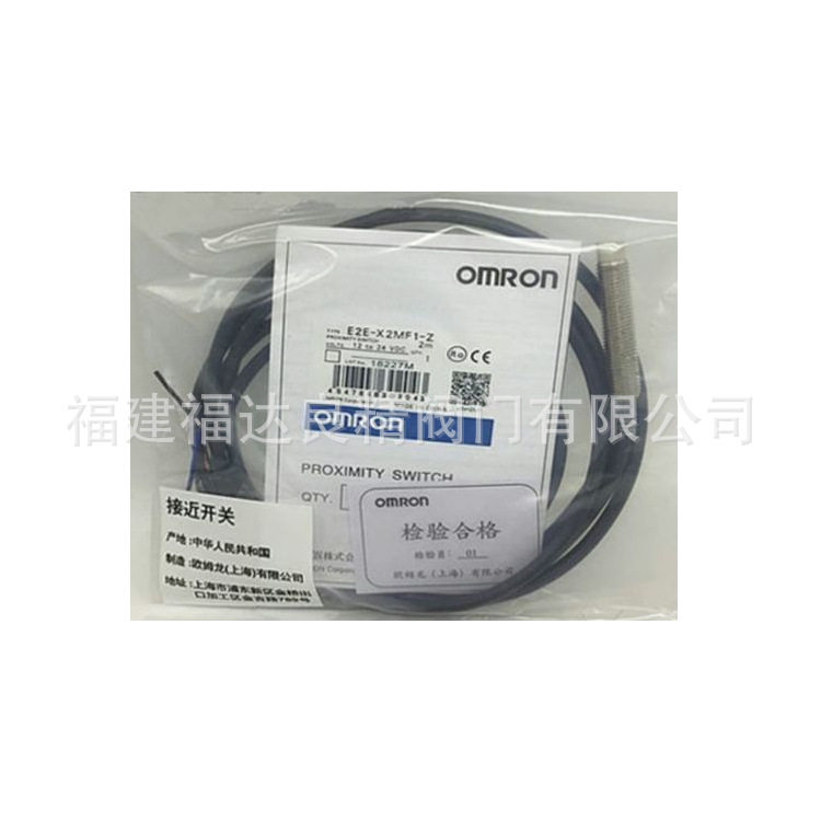 接近开关M12三线PNP常开