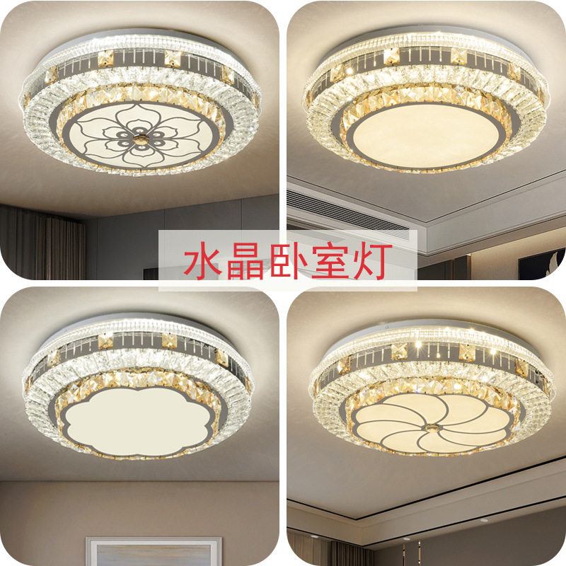 水晶灯卧室吸顶灯LED圆形简约现代主卧温馨浪漫家用儿童房间灯饰
