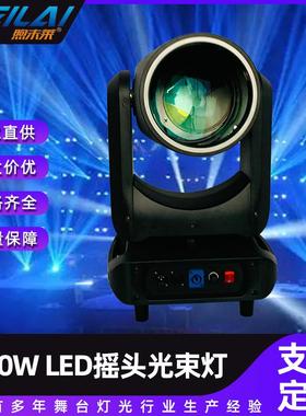 新款200WLED摇头光束灯带光圈双棱镜七彩旋转舞台晏会厅效果灯