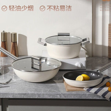 德世朗 致简精铁不粘锅三件套白色  DFS-TZ954B-WH