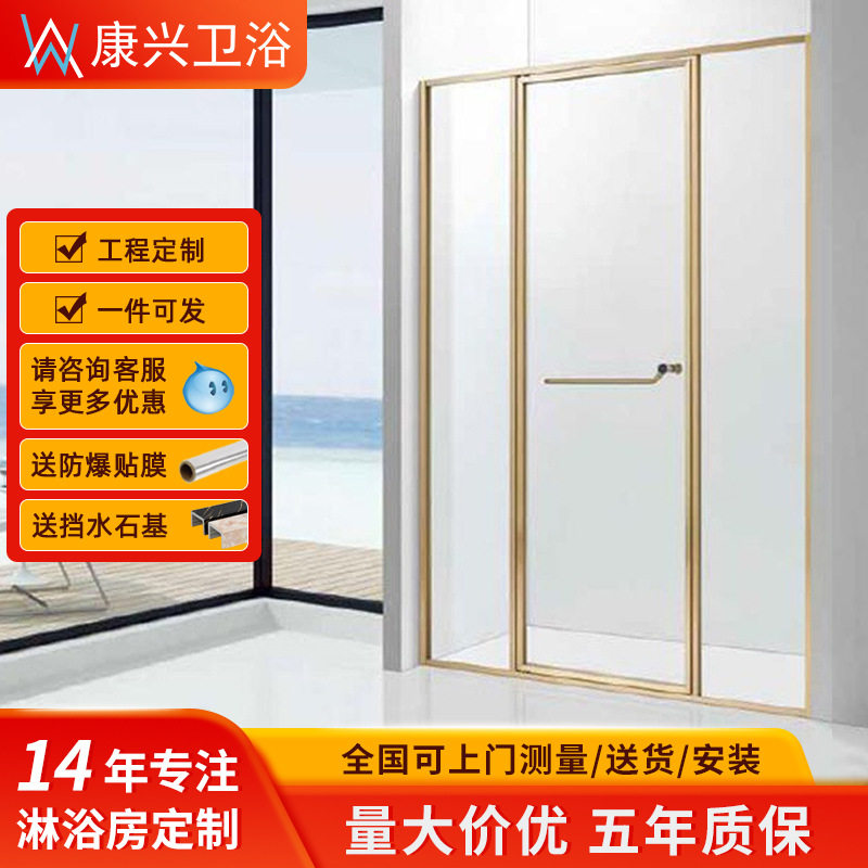 金康兴简约亮银一字型工厂两固一活淋浴房304不锈钢集成淋浴门