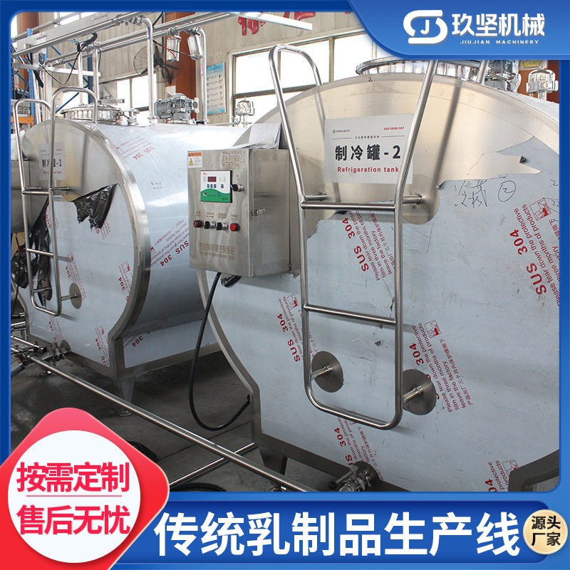 奶皮子糖葫芦原料加工设备曲拉奶酪生产流水线奶疙瘩成型机