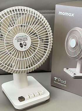 MOMAX摩米士复古风扇台式桌面充电风扇大风力静音摇头小风扇