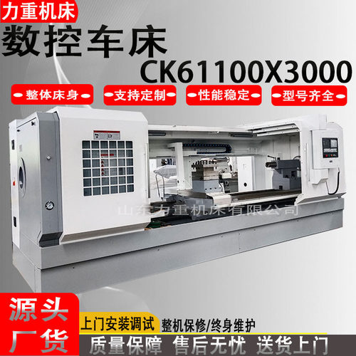 CK61100X3000数控车床 四轴五轴3米数控车床 云南床身 大孔径可选