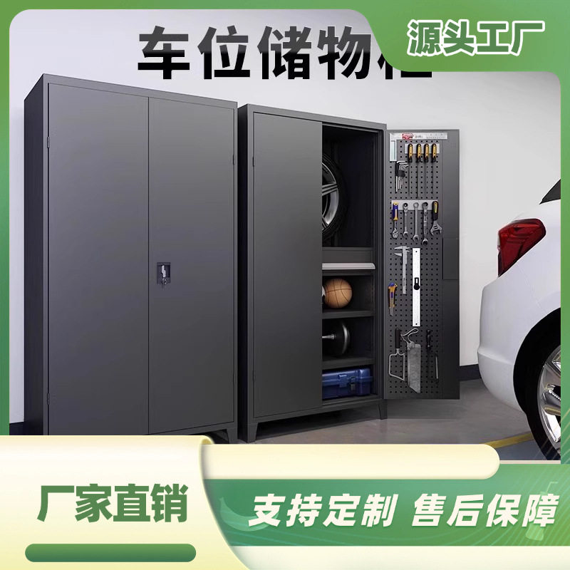 重型加厚铁皮工具柜工厂用