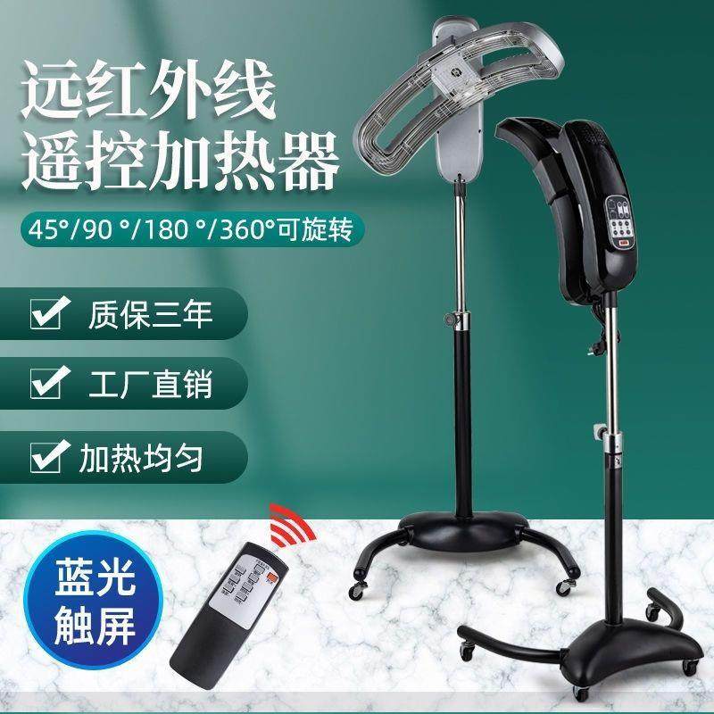 美发店加热机器新款旋转理发店数码加热器专用冷烫染发机器美发店,电子元器件市场,其它元器件,淘宝优惠券,粉丝福利购,淘宝优惠卷