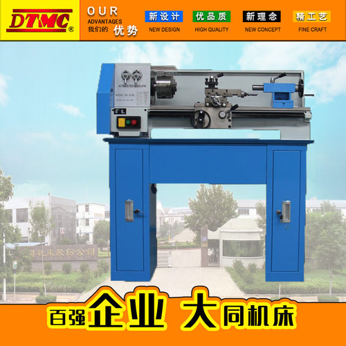 BV20-1微型车床 家用车床 仪表车床 教学车床 专做小车床厂家
