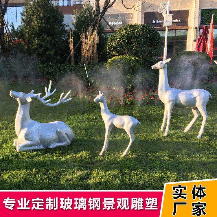 玻璃钢鹿梅花鹿雕塑玻璃钢动物雕塑地产园林景观景观雕塑小品