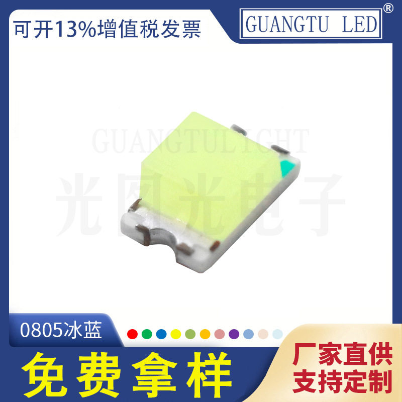 0805高亮贴片檬黄LED灯珠0805黄灯发光二极管指示灯 现货厂家批发