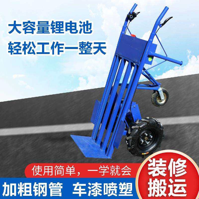 手推电动平板车山地越野搬运电动老虎车轻便小型手推电动鸡公车