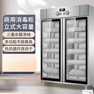 商用消毒柜双开门立式大容量热风循环餐饮饭店食堂大型不锈钢碗柜
