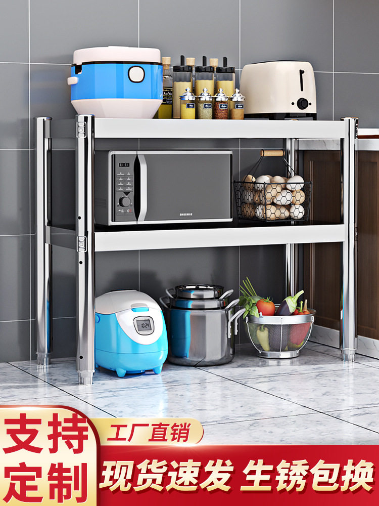 厨房不锈钢置物架落地层架多功能二层货架厨具收纳微波炉烤箱架子