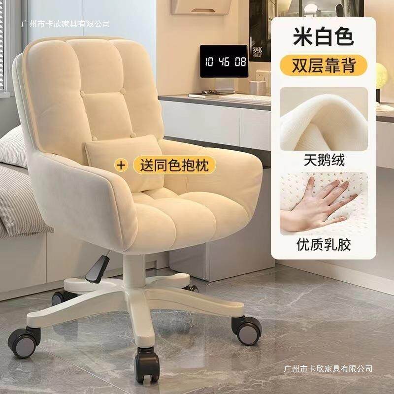 化妆椅女生卧室梳妆台椅子轻奢凳子升降可旋转靠背美甲椅简约