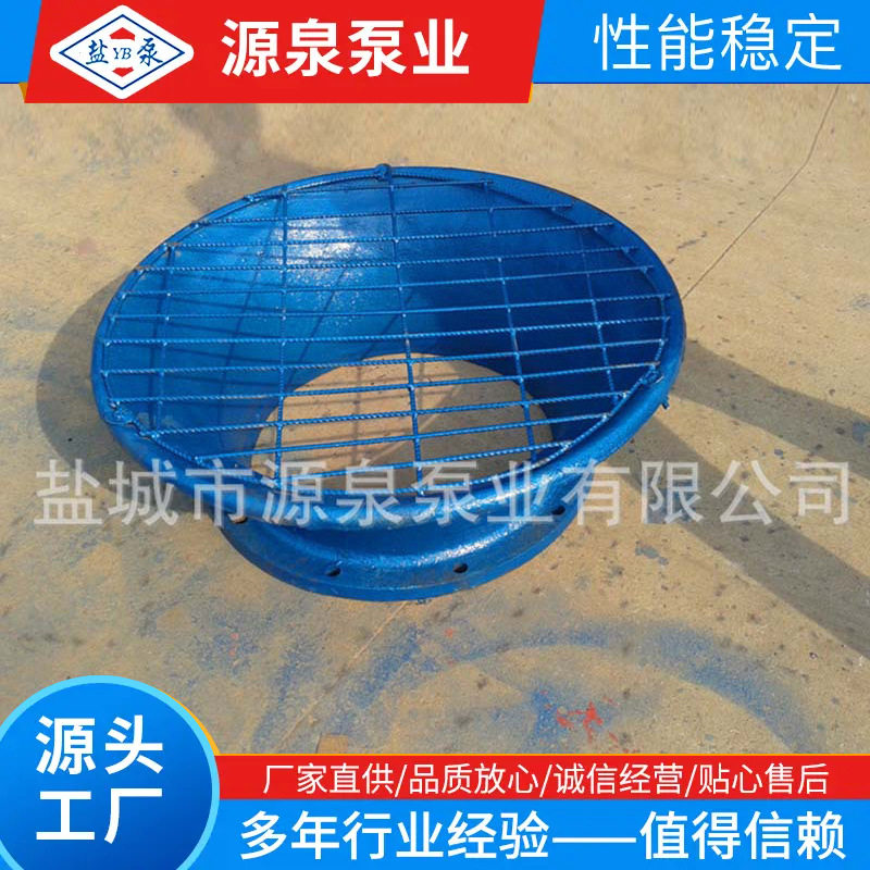 水泵厂家供应 混流泵轴流泵配件 喇叭口欢迎来电详询1