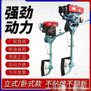 水下机挂柴油机推进机单缸浆发动机螺旋桨柴油发动小型推进器油机