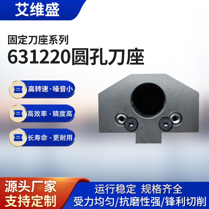 刀塔数控车床防震抱紧式刀座