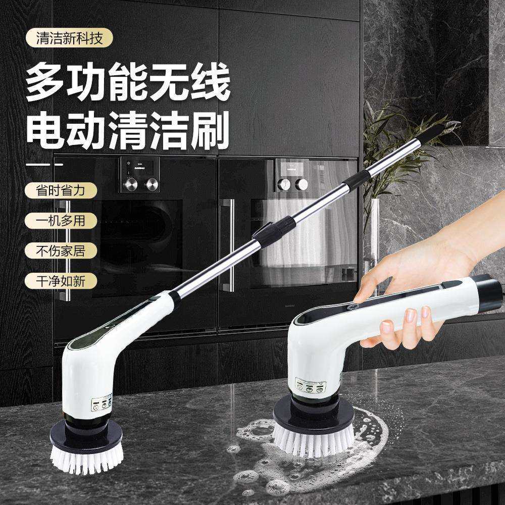 多功能无线电动清洁刷多刷头缝隙刷厨房塑料清洁厕所旋转拖把