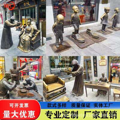 广场小吃街铸铜民俗小吃人物雕塑步行街商业街工艺品景观小品摆件