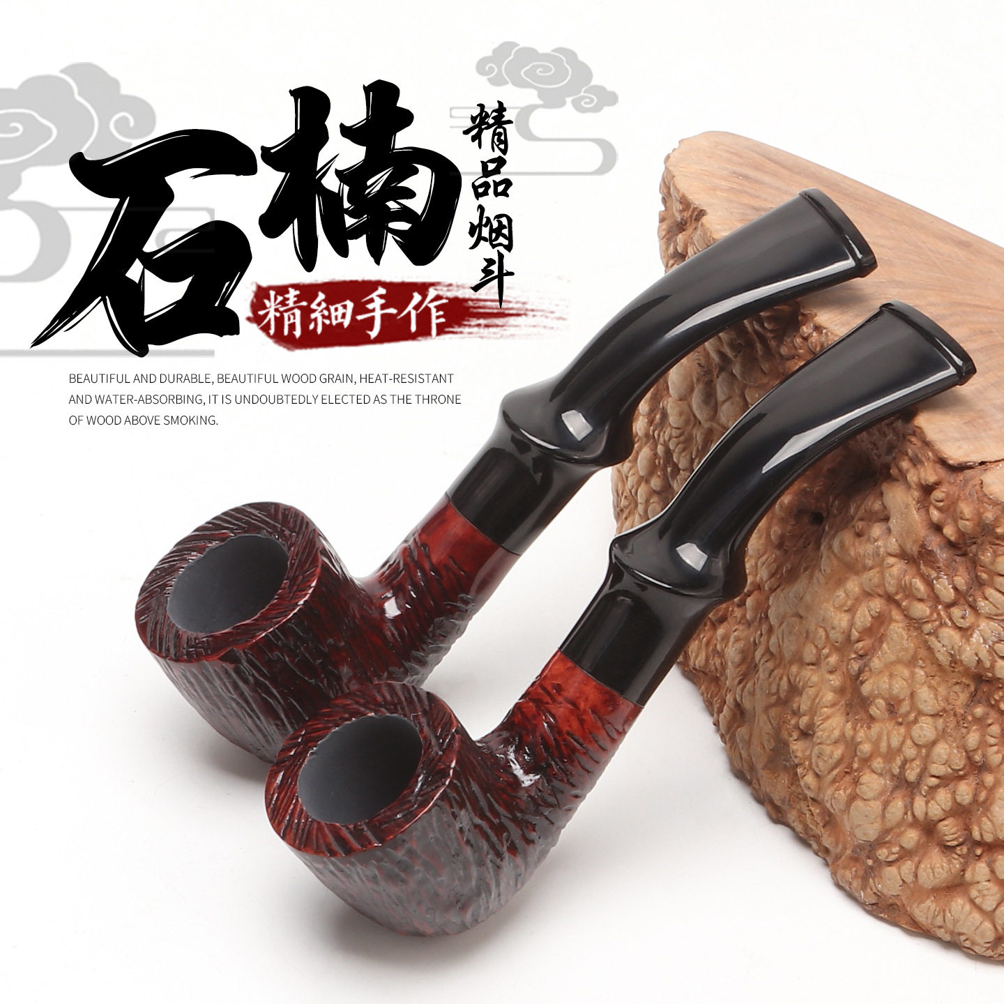 新款石楠木烟斗手工老式烟袋锅9mm烟道过滤烟斗随身精品小烟斗