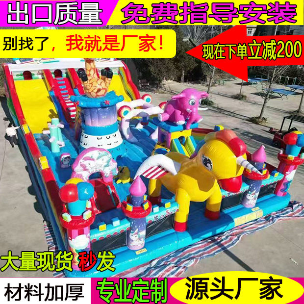 儿童充气城堡滑梯蹦床新款