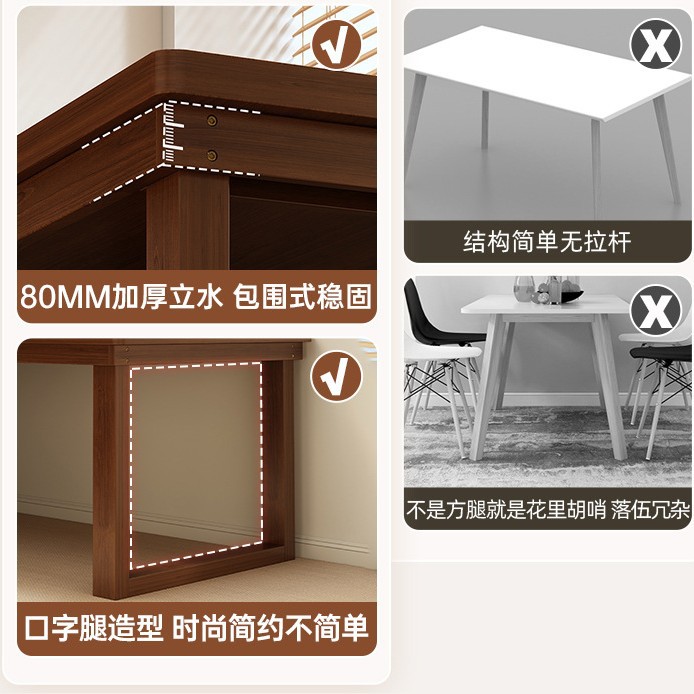 简约现代实木腿单人电脑书桌
