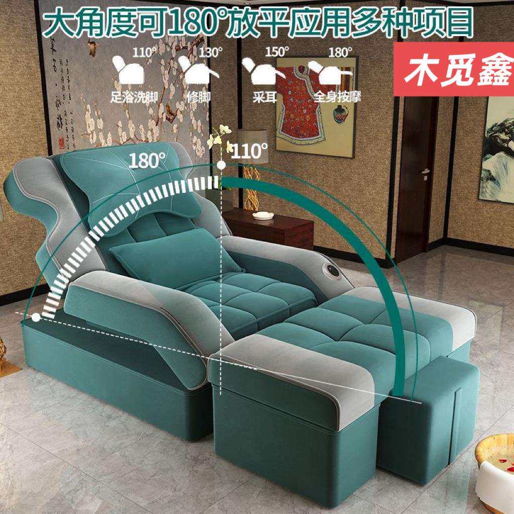 足疗沙发高档电动足浴床足疗店泡脚沐足洗脚桑拿修脚可躺椅沙发床