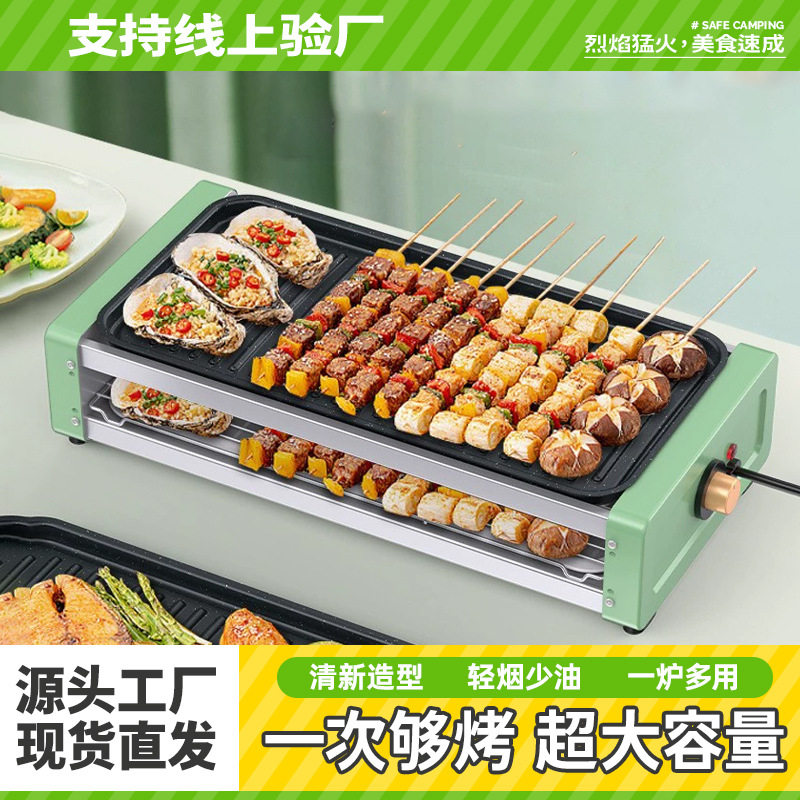 家用小型双层多功能电烤炉批发