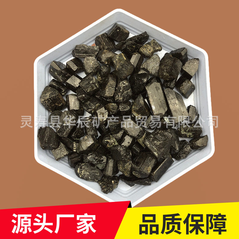 汗蒸房用黑色电气石颗粒净水