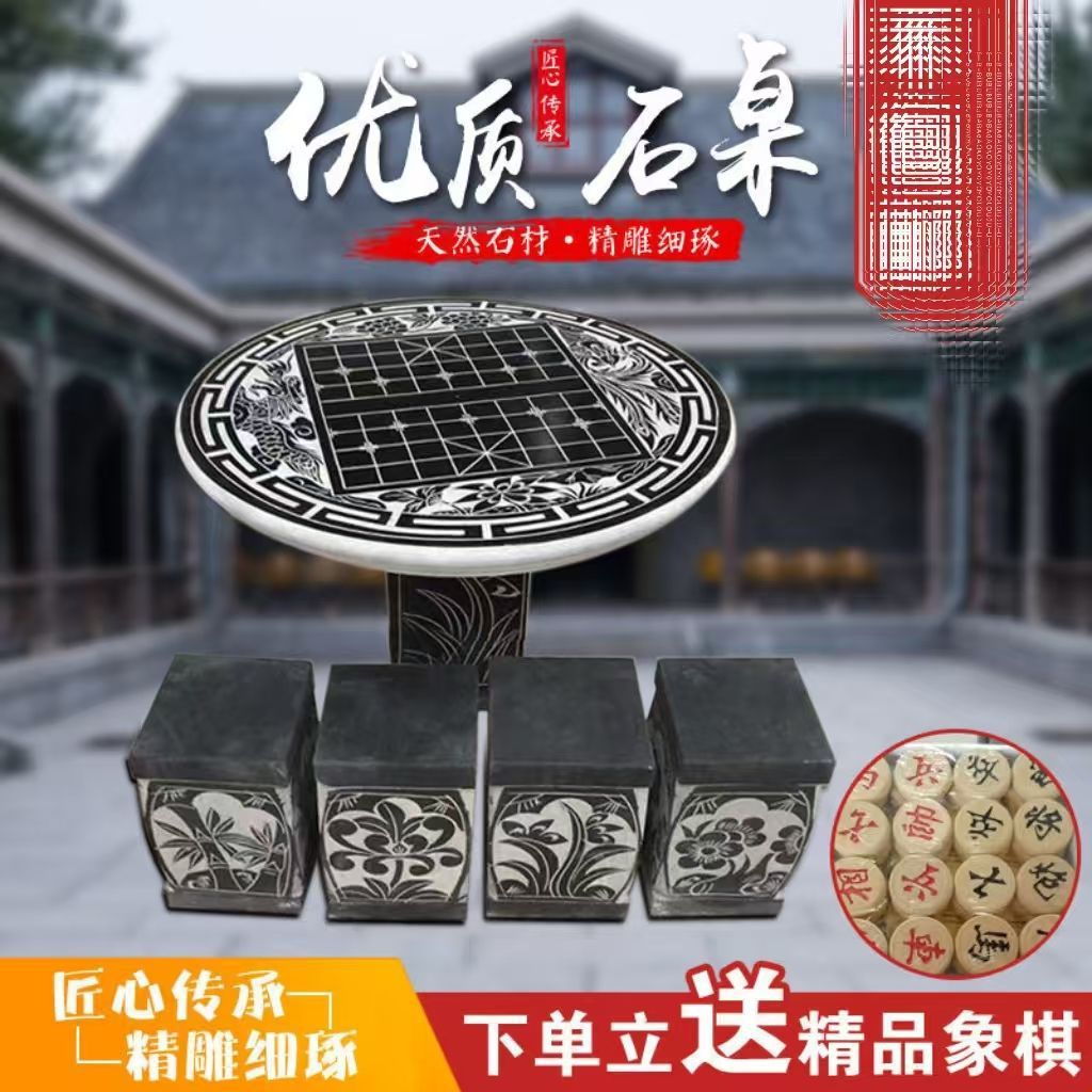 青石石雕石桌石凳庭院花园室外石桌子椅大理石圆桌子家用户外方桌