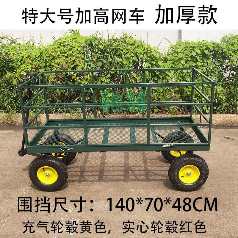 vsv四轮拖车折叠拉货车网车老虎车载重王家用搬运车运货车牵引平