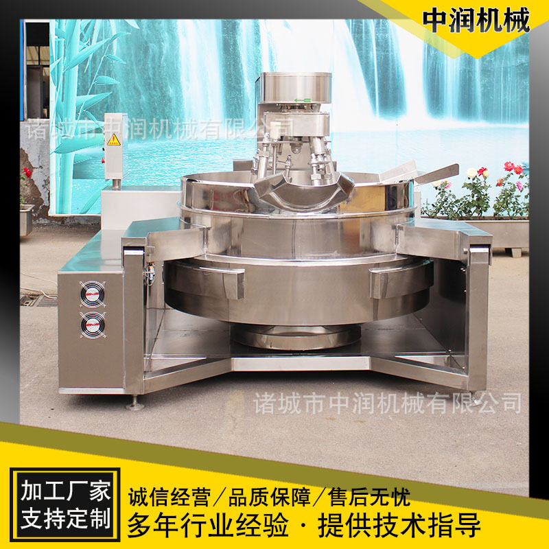 商用小型厂家全自动火锅底料炒锅油料分离牛肉辣酱底料搅拌机器