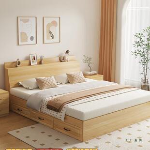 榻榻米床箱体板式床1米5双人床现代简约收纳床抽屉储物床专用床架