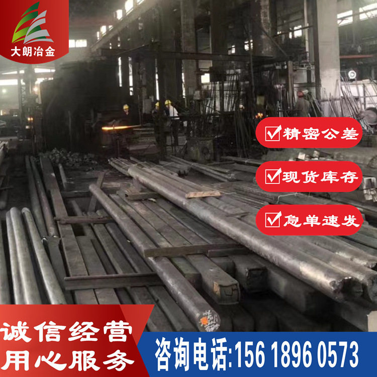 现销 NC19FeNb高温合金NC19FeNb镍基合金棒 锻造圆钢