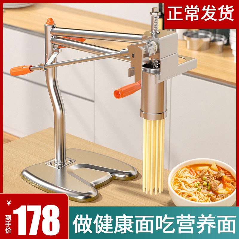 新款大16型不锈钢河捞床面条机