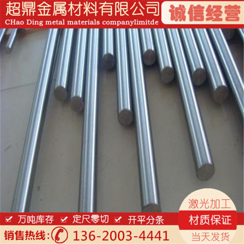 现货供应TC4 TC15 TC18 TC19 TC21钛棒 高硬度钛合金棒