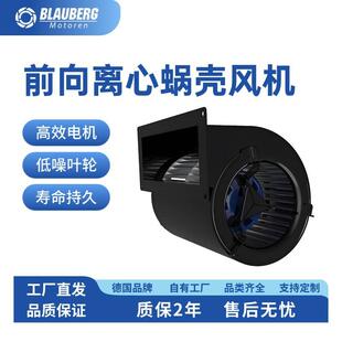 120mm通风设备散热换气风扇德国净化器风机低噪音风机鼓静音送风