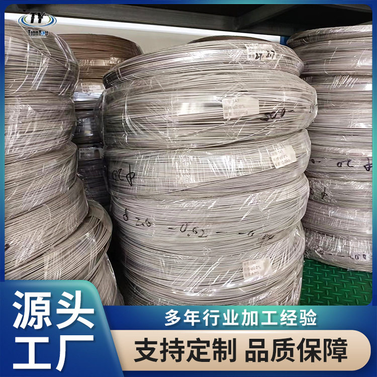 源头厂家供应高弹镍钛合金丝折叠高回弹镍钛线镍钛通电热缩丝
