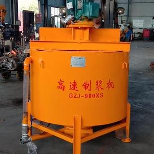 GZJ-900XS高速制浆机立式水泥砂浆快速制浆机高速涡流制浆机