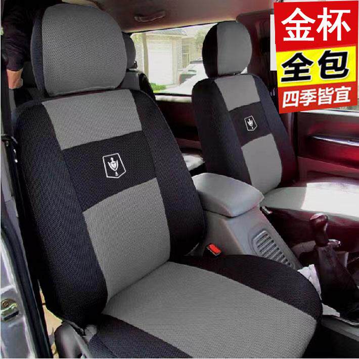 适用金杯新小海狮X30L快运6/9/11座套坐垫套加厚全包布艺椅套四季
