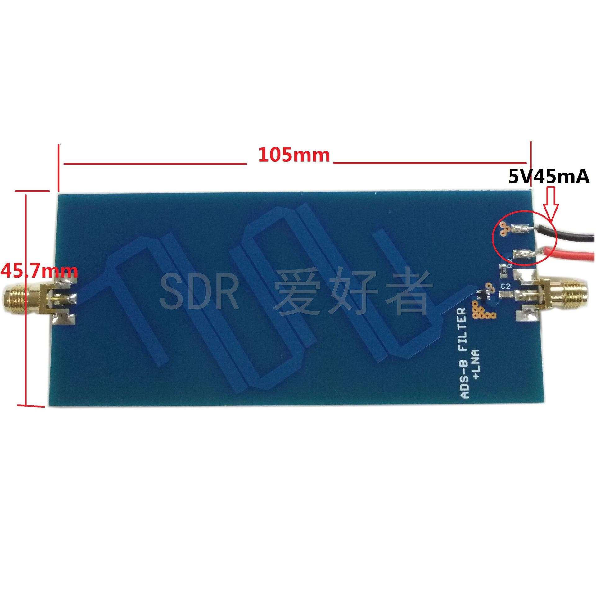 ADS-B+LAN 滤波器 ADS-B 1090 MHz bandpass filter