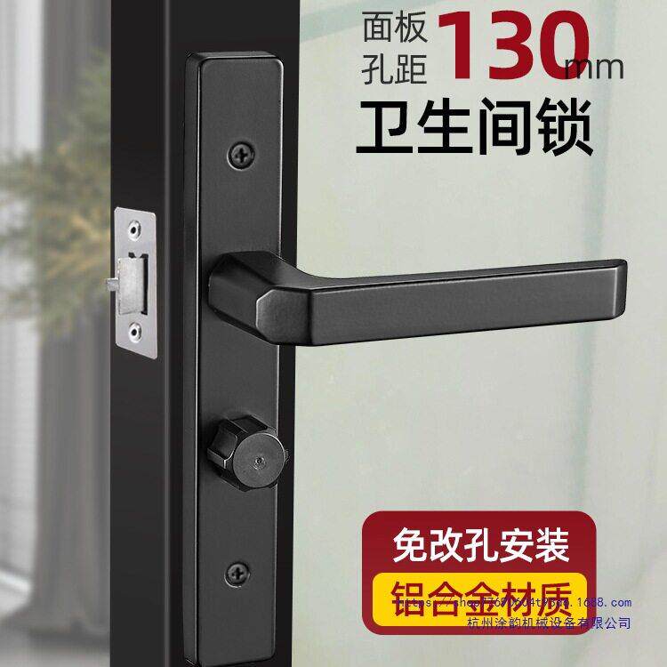 卫生间门锁通用型家用静音防水浴室锁无钥匙铝合金门把手厕所门锁