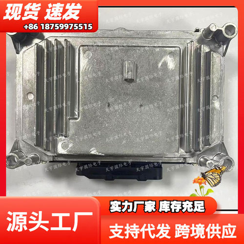 ME7 F01R00DDY4 23922655 F01RB0DDY4 五菱汽车发动机电脑板 ECU